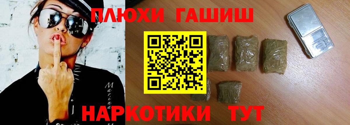 Сергиев Посад  ГАШИШ гарик  купить  сайты  Вход с VPN 