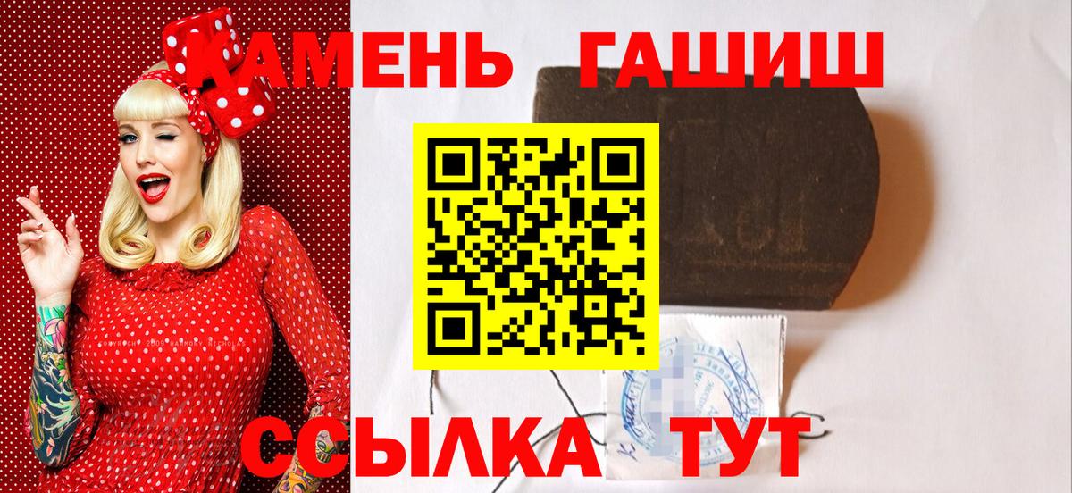 ГАШИШ Ice-O-Lator Сергиев Посад