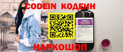 спайс Пушкино