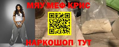 таблы Пугачёв