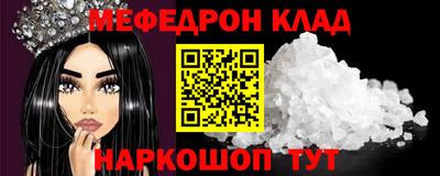 таблы Пугачёв
