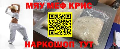 спайс Пушкино