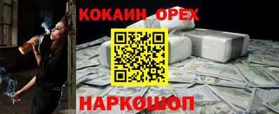 спайс Пушкино