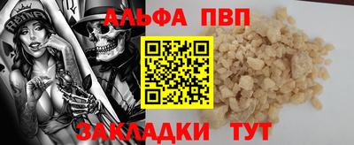 таблы Пугачёв