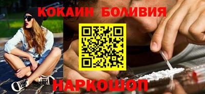 шишки Пыть-Ях