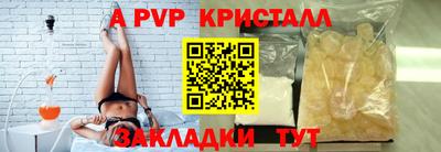 таблы Пугачёв