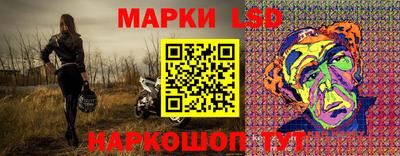 спайс Пушкино
