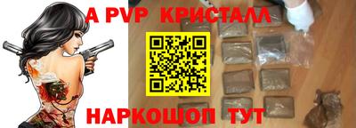 спайс Пушкино