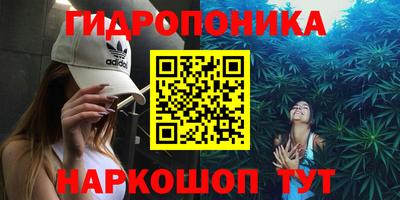 спайс Пушкино