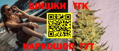 шишки Пыть-Ях
