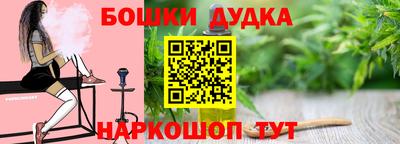 таблы Пугачёв