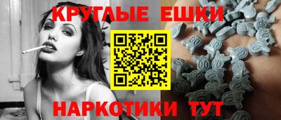 спайс Пушкино