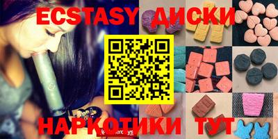 шишки Пыть-Ях