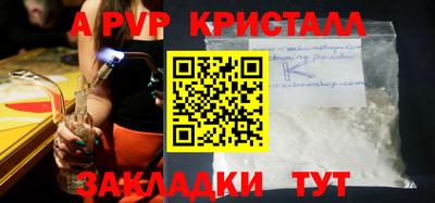 таблы Пугачёв
