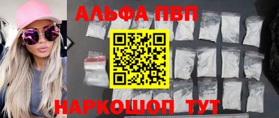 спайс Пушкино