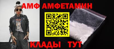 шишки Пыть-Ях