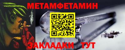 спайс Пушкино
