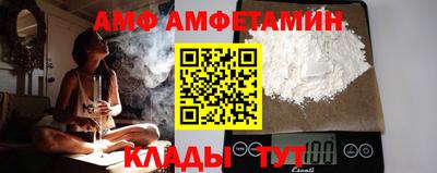 таблы Пугачёв