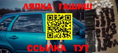 спайс Пушкино