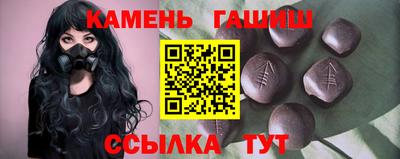 спайс Пушкино