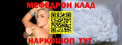 таблы Пугачёв
