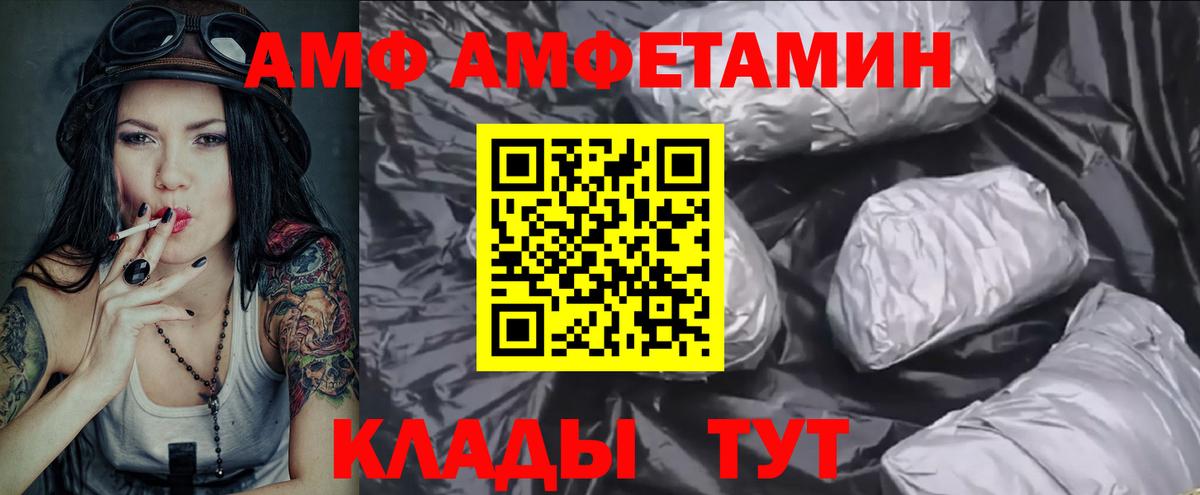 Метамфетамин Декстрометамфетамин 99.9% Сергиев Посад