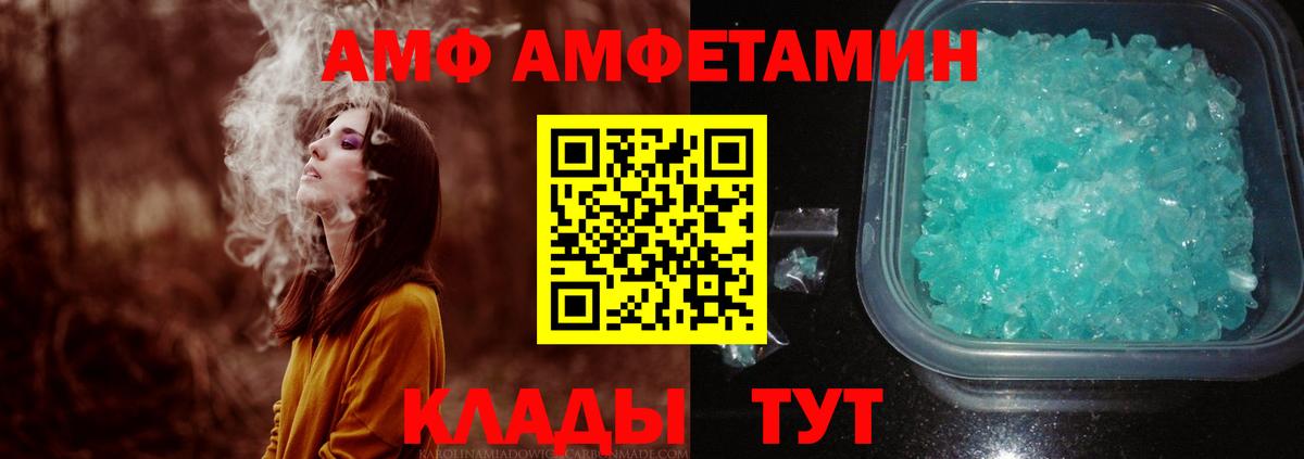 Сергиев Посад  Первитин пудра  Первитин пудра  Вход с VPN 