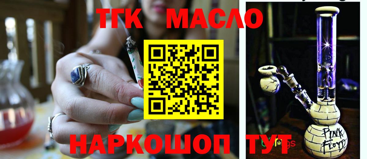 Галлюциногенные грибы Сергиев Посад