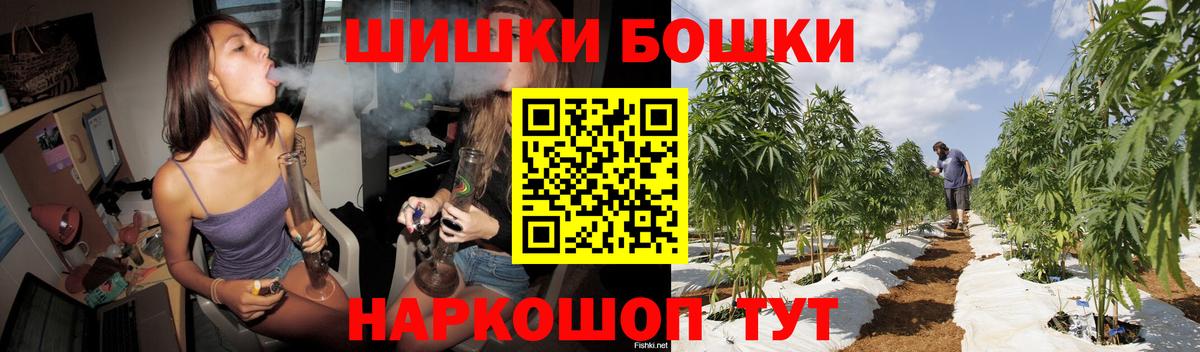 Канабис THC 21% Сергиев Посад