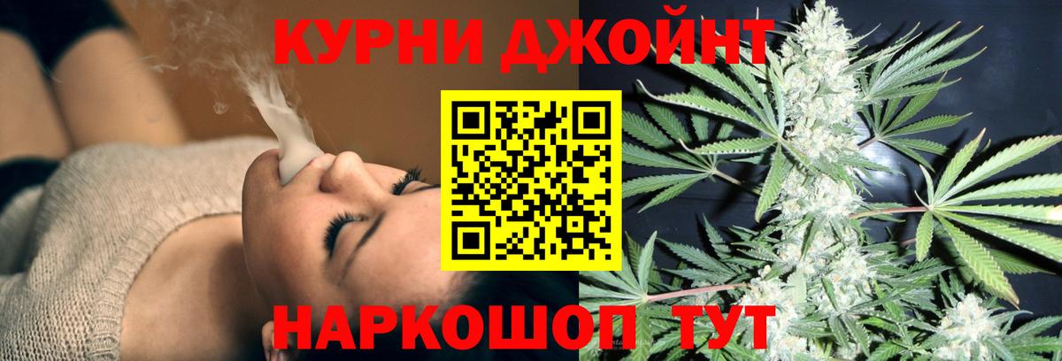 Марихуана MAZAR  Марихуана Amnesia  Вход с VPN  Бошки Шишки THC 21%  Сергиев Посад 